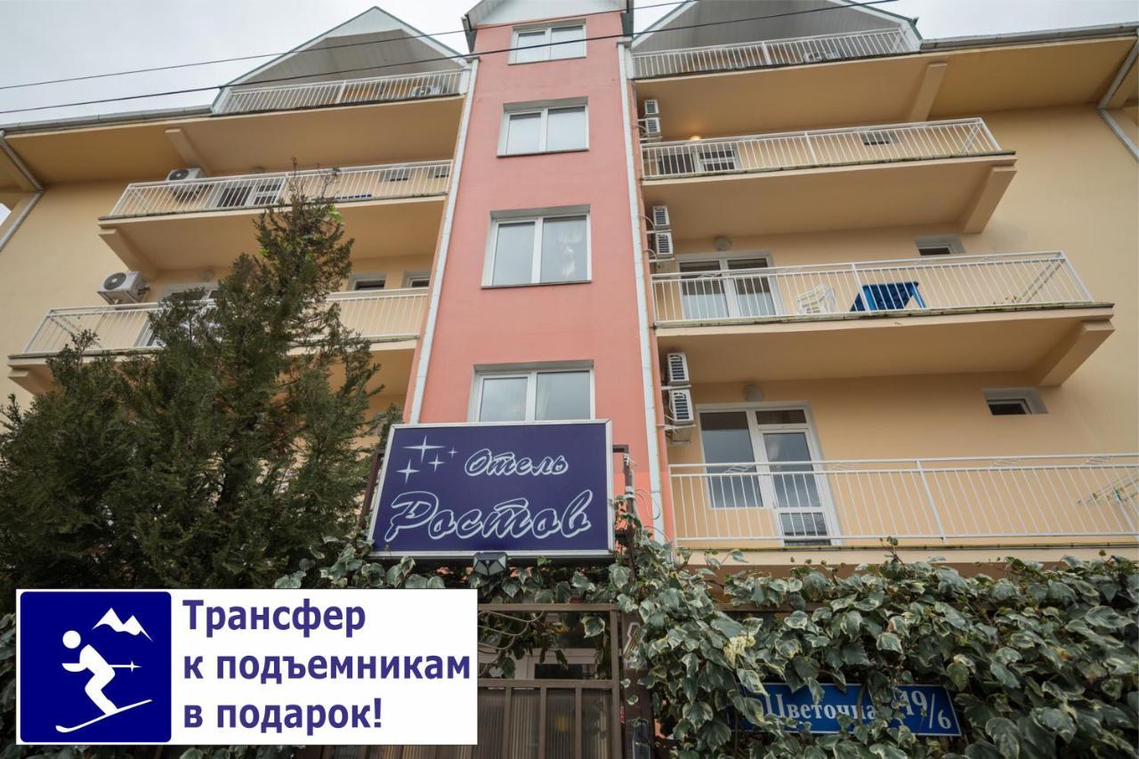 Rostov Hotel Adler Exteriör bild